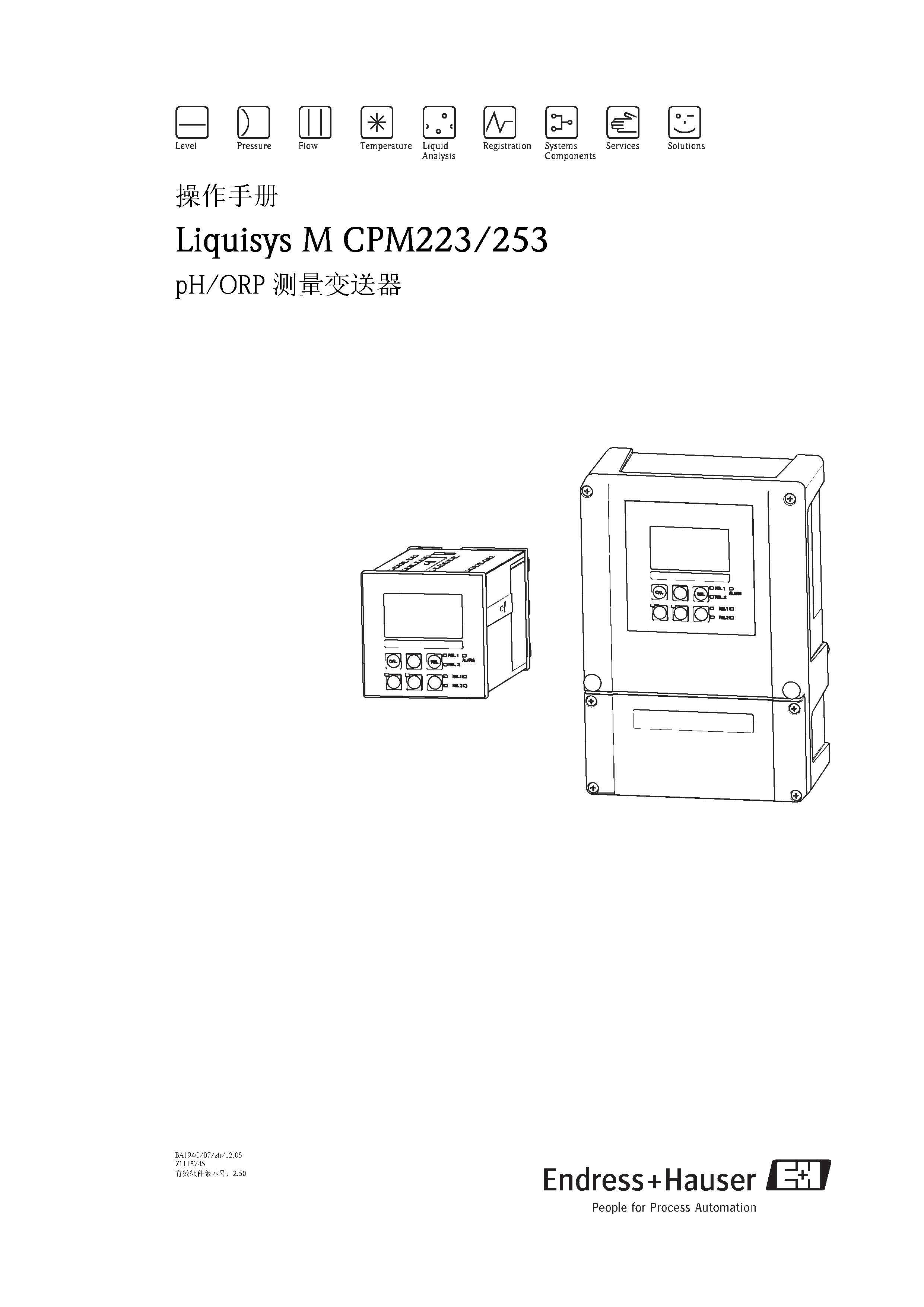 E+H Liquisys_M_CPM223_CPM253_PH_ORP变送器操作手册